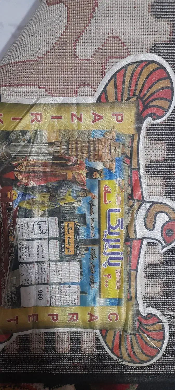 گلیم ۶ متری|گلیم، جاجیم، گبه|کرمانشاه, |دیوار