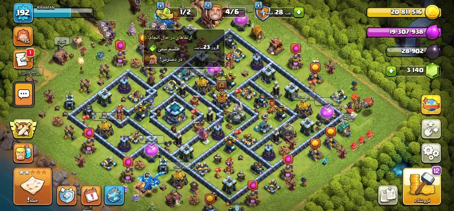 کلش تان ۱۳ فول مکس|کنسول، بازی ویدئویی و آنلاین|مشهد, شهید معقول|دیوار