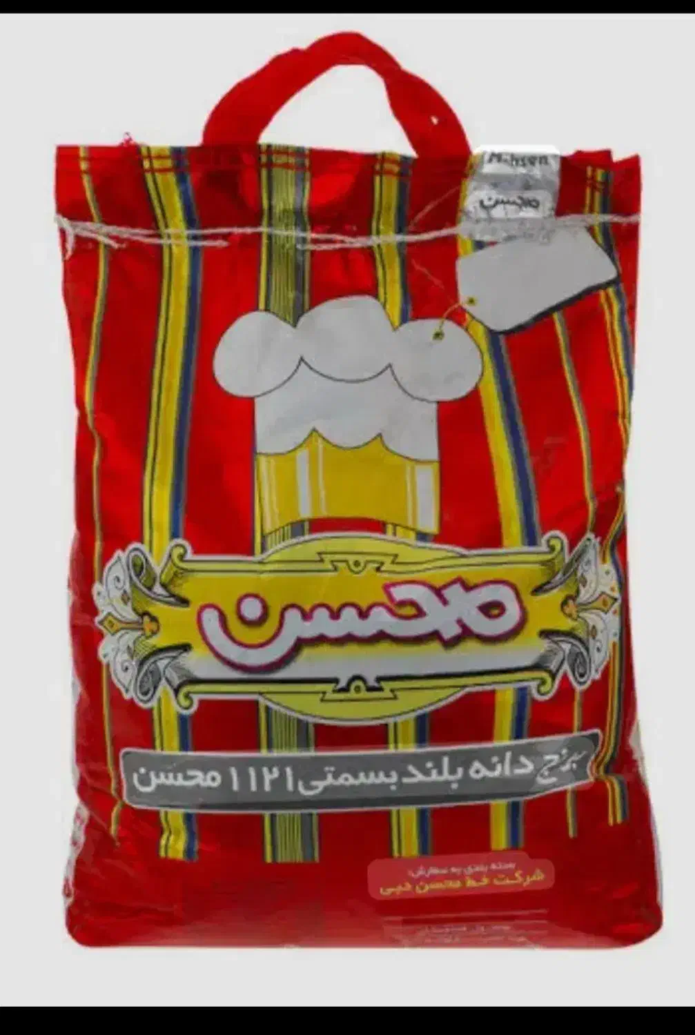 برنج محسن|خوردنی و آشامیدنی|هشتگرد, هشتگرد قدیم|دیوار