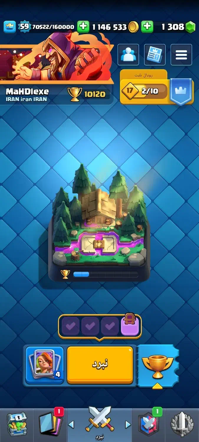 اکانت کلش رویال/۱۳۰۰جم/۱۳۳ شکلک|کنسول، بازی ویدئویی و آنلاین|اندیشه, اندیشه فاز ۱|دیوار