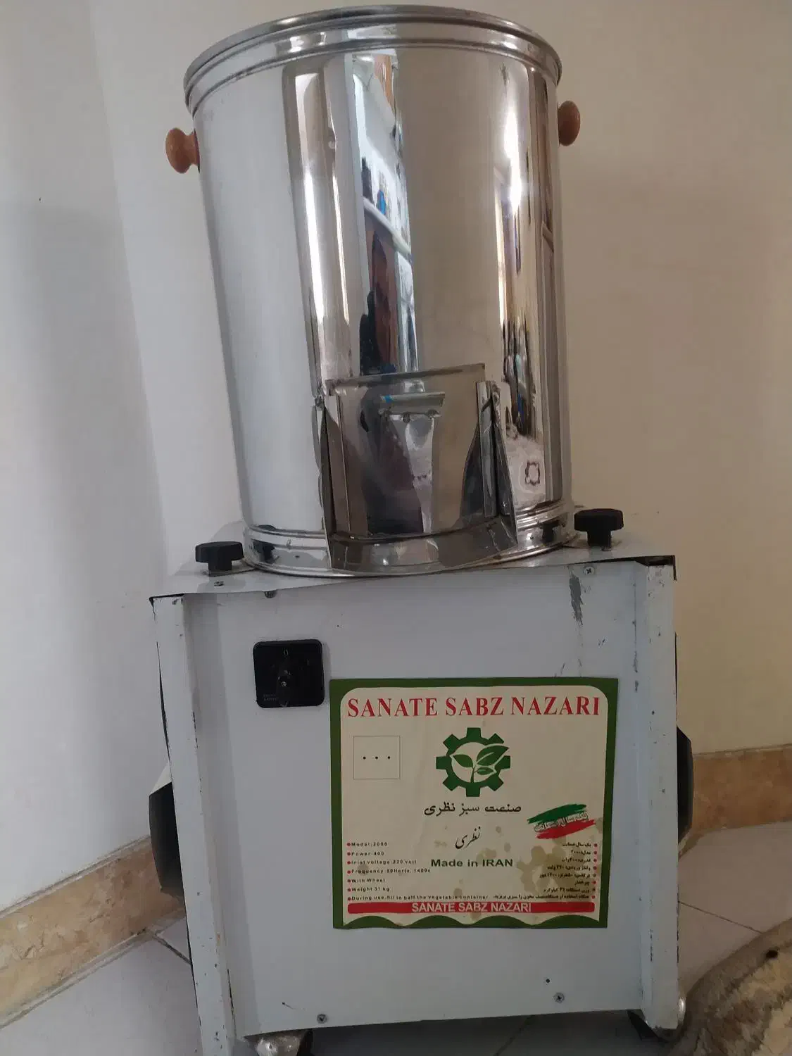 سبزی خوردکن 7 کیلوی|خردکن، آسیاب، غذاساز|قم, پردیسان|دیوار