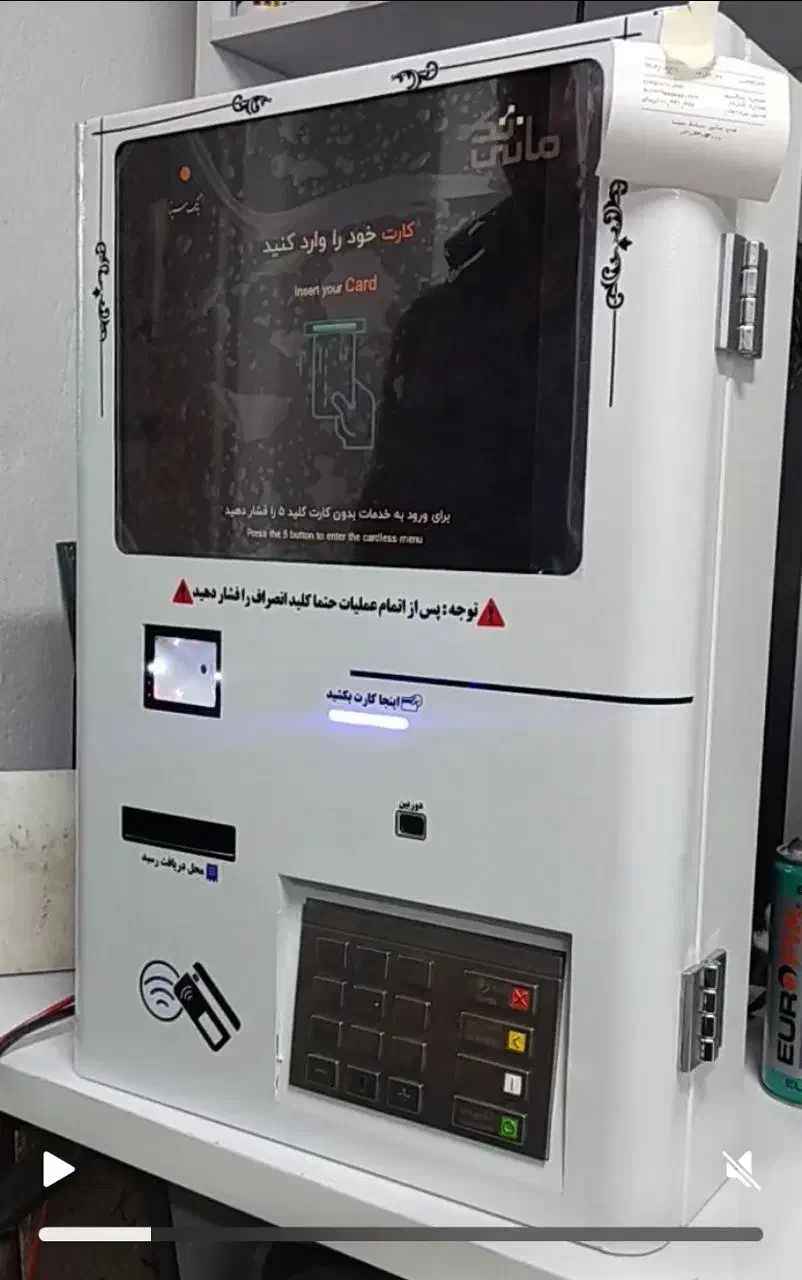 فروش ویژه خودپرداز و کش لس ، نقد و شرایطی|فروشگاه و مغازه|سنندج, |دیوار