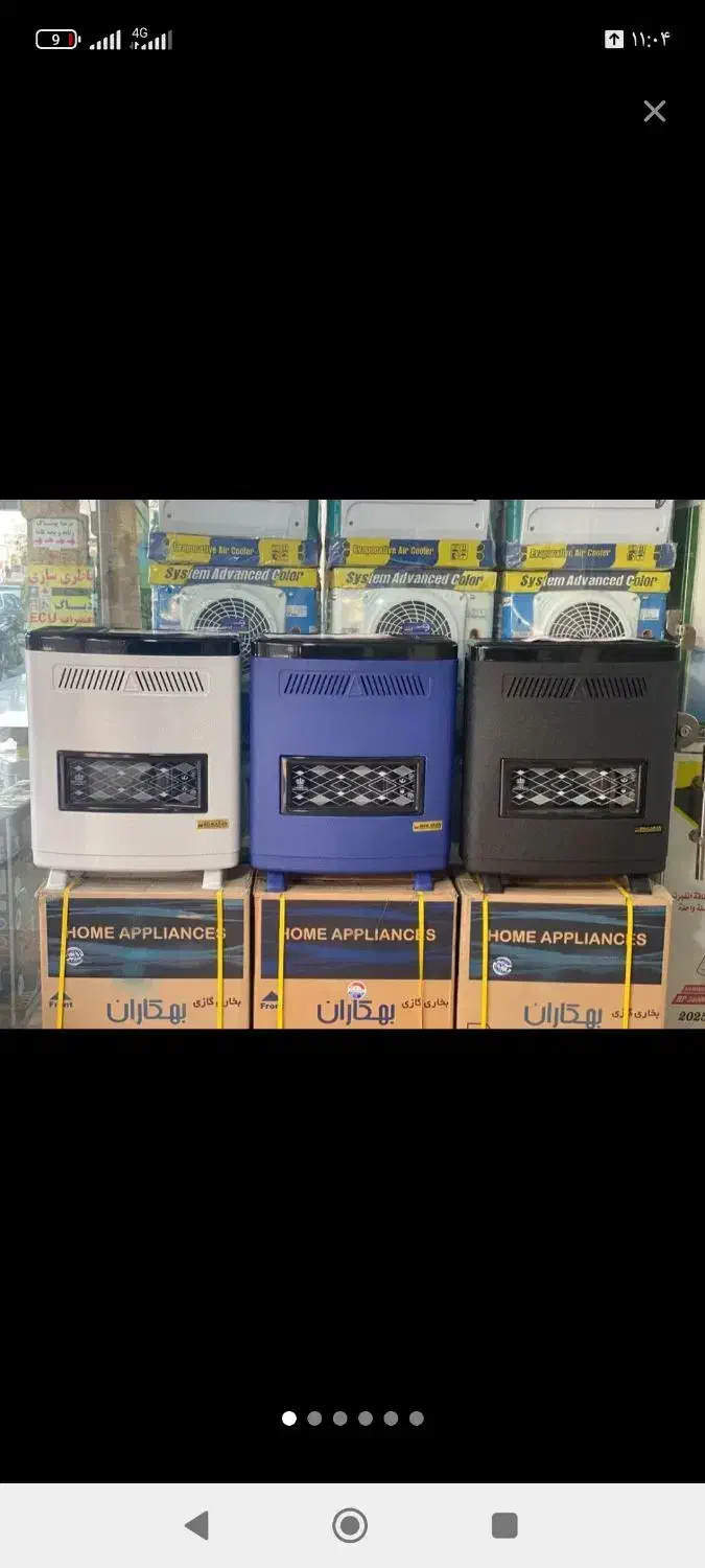 بخاری ۸ هزار بهکاران|بخاری، هیتر، شومینه|خرم‌آباد, |دیوار