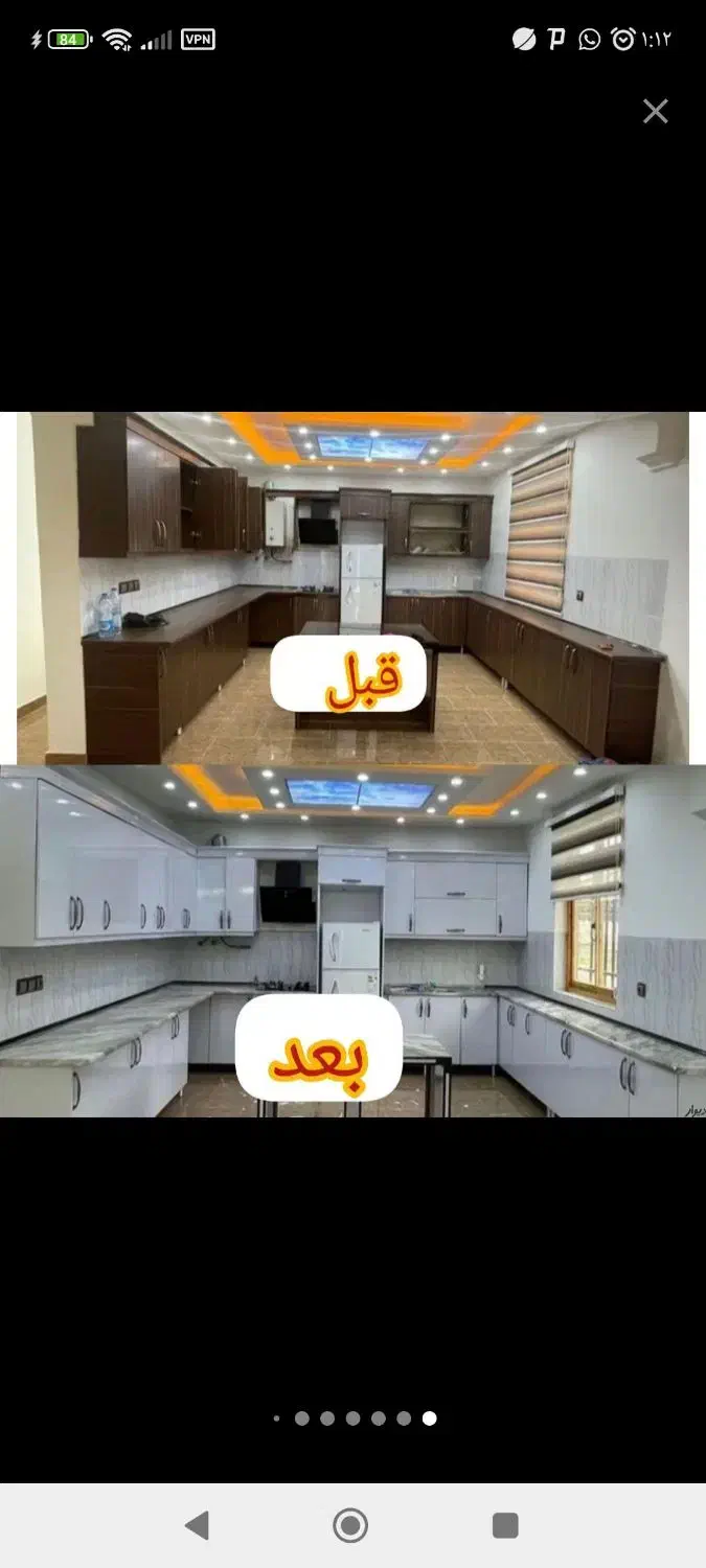 نصاب برچسب کابینت تخصصی گیلان|خدمات پیشه و مهارت|رشت, بازار|دیوار