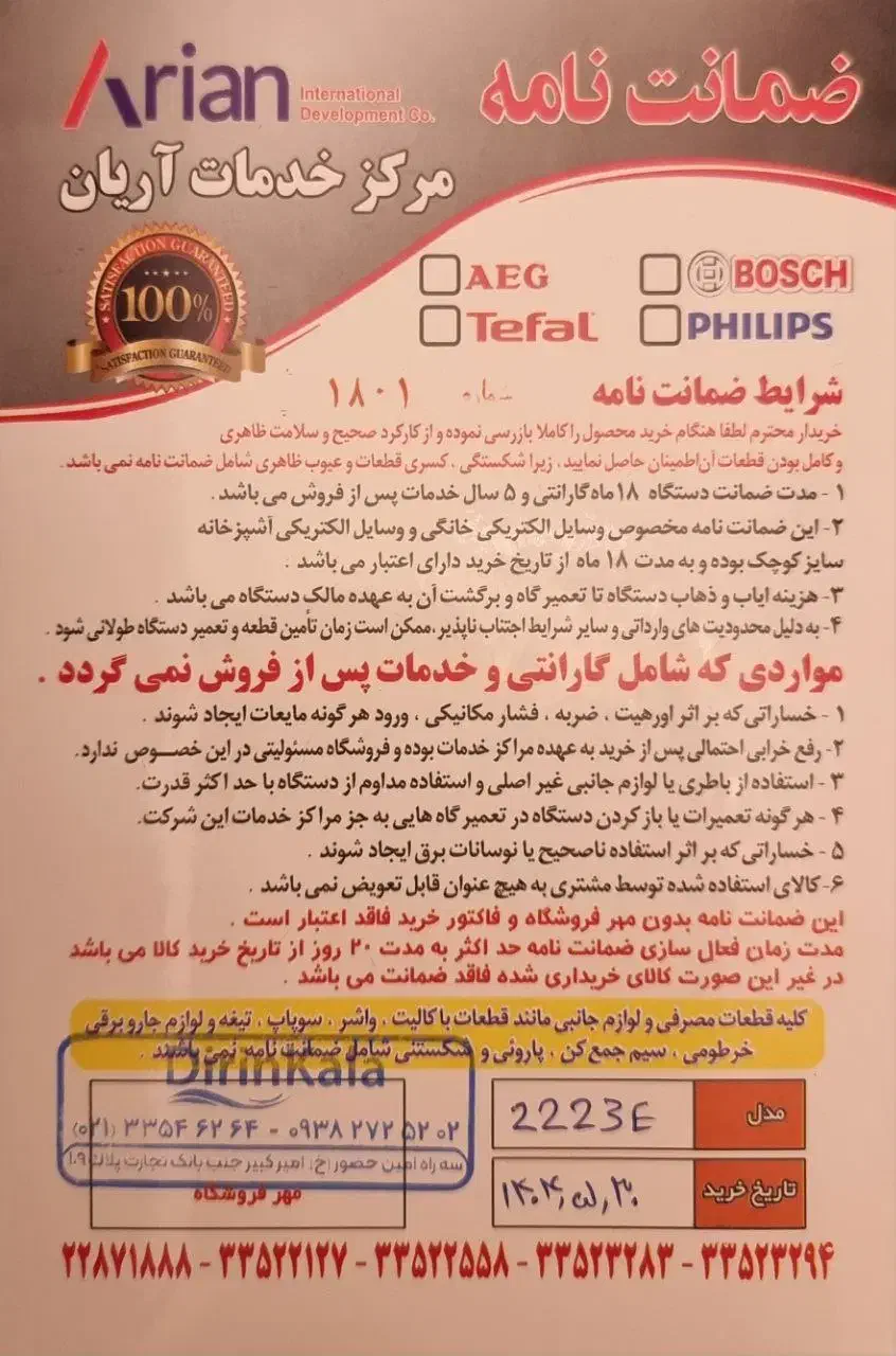جاروبرقی بیسل سه کاره کراس ویو مدل 2223e|جاروبرقی، جارو شارژی، بخارشو|تهران, شهرک چیتگر|دیوار