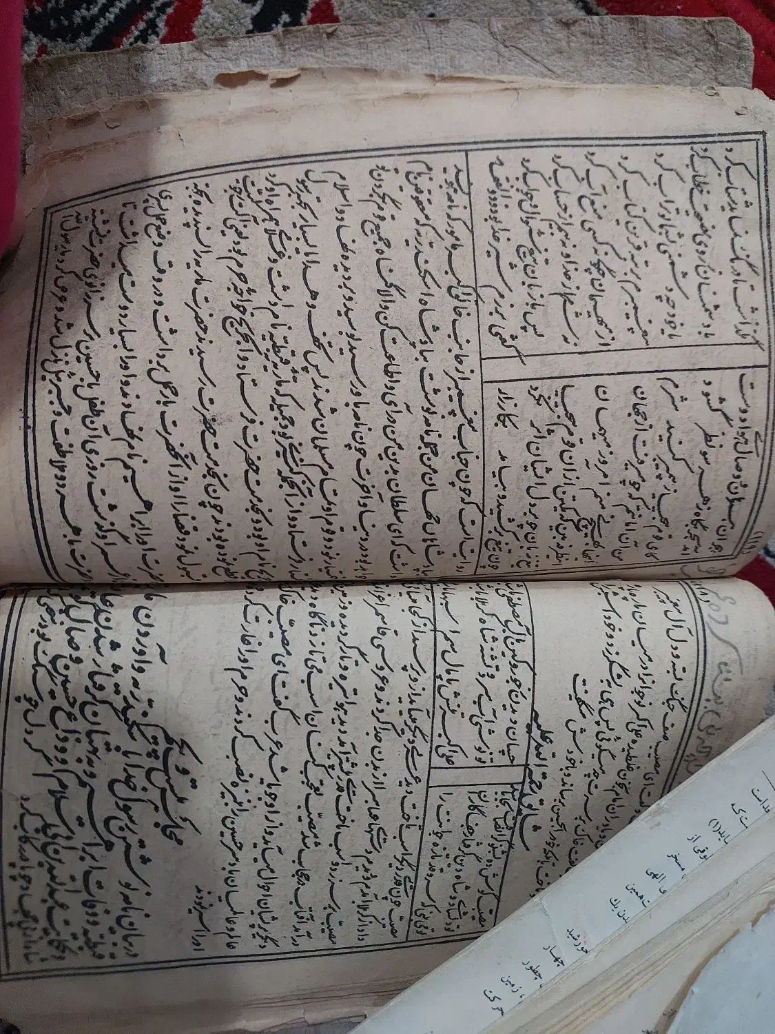 کتاب قدیمی|کتاب و مجله تاریخی|سبزوار, شهرک جهاد|دیوار