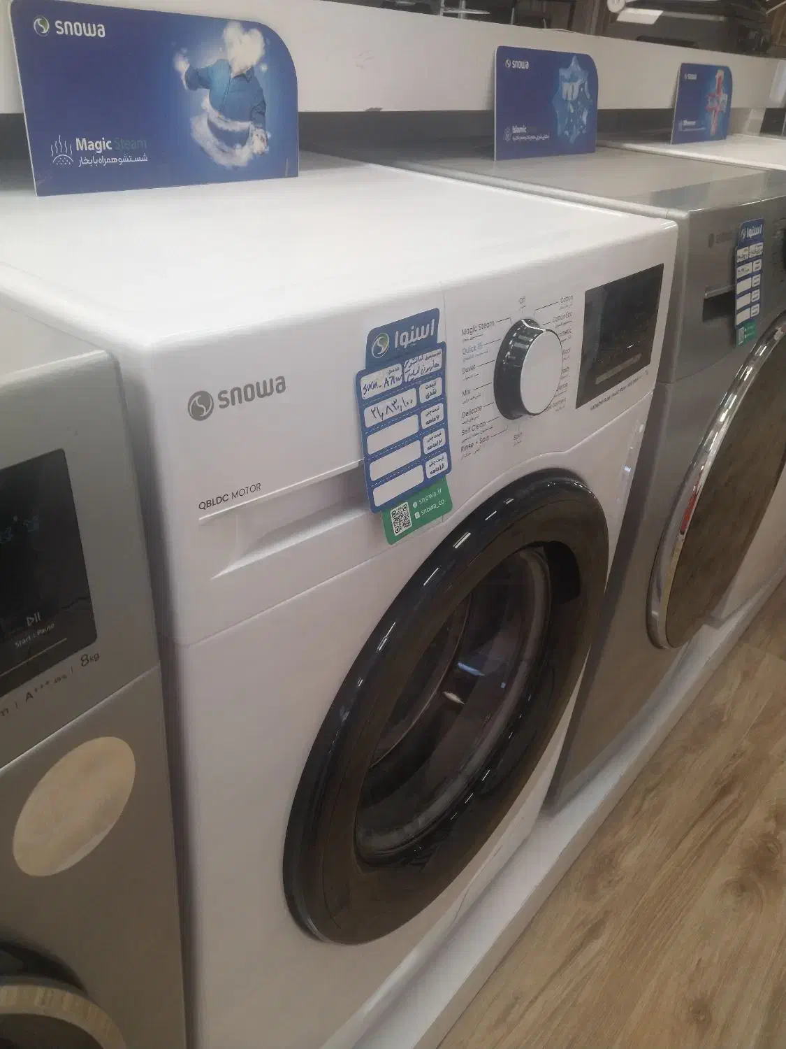 لباسشویی ۷ کیلویی|ماشین لباسشویی و خشک‌کن لباس|دیواندره, |دیوار