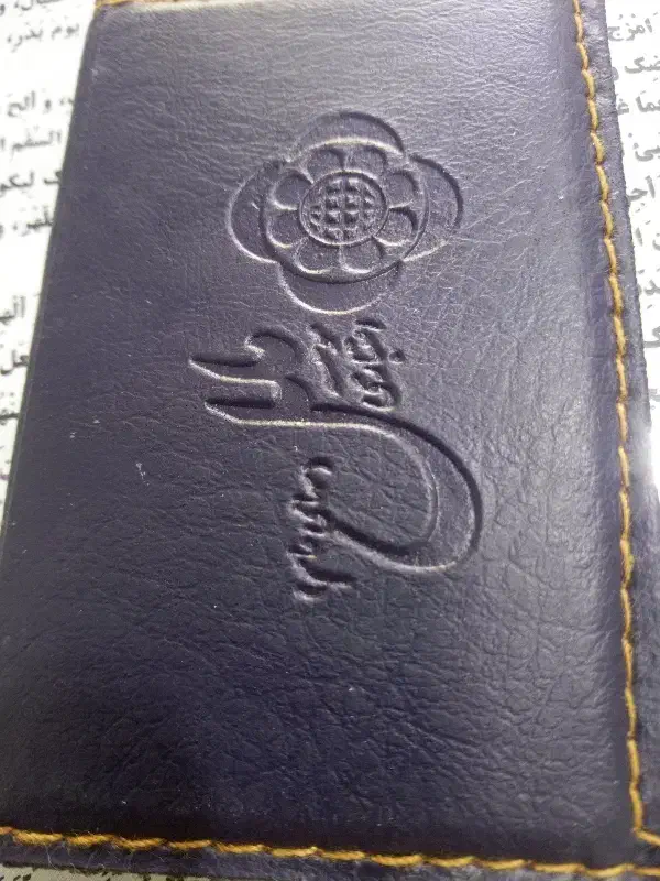 مدارک پیدا کردم|اشیا|بندر ماهشهر, |دیوار