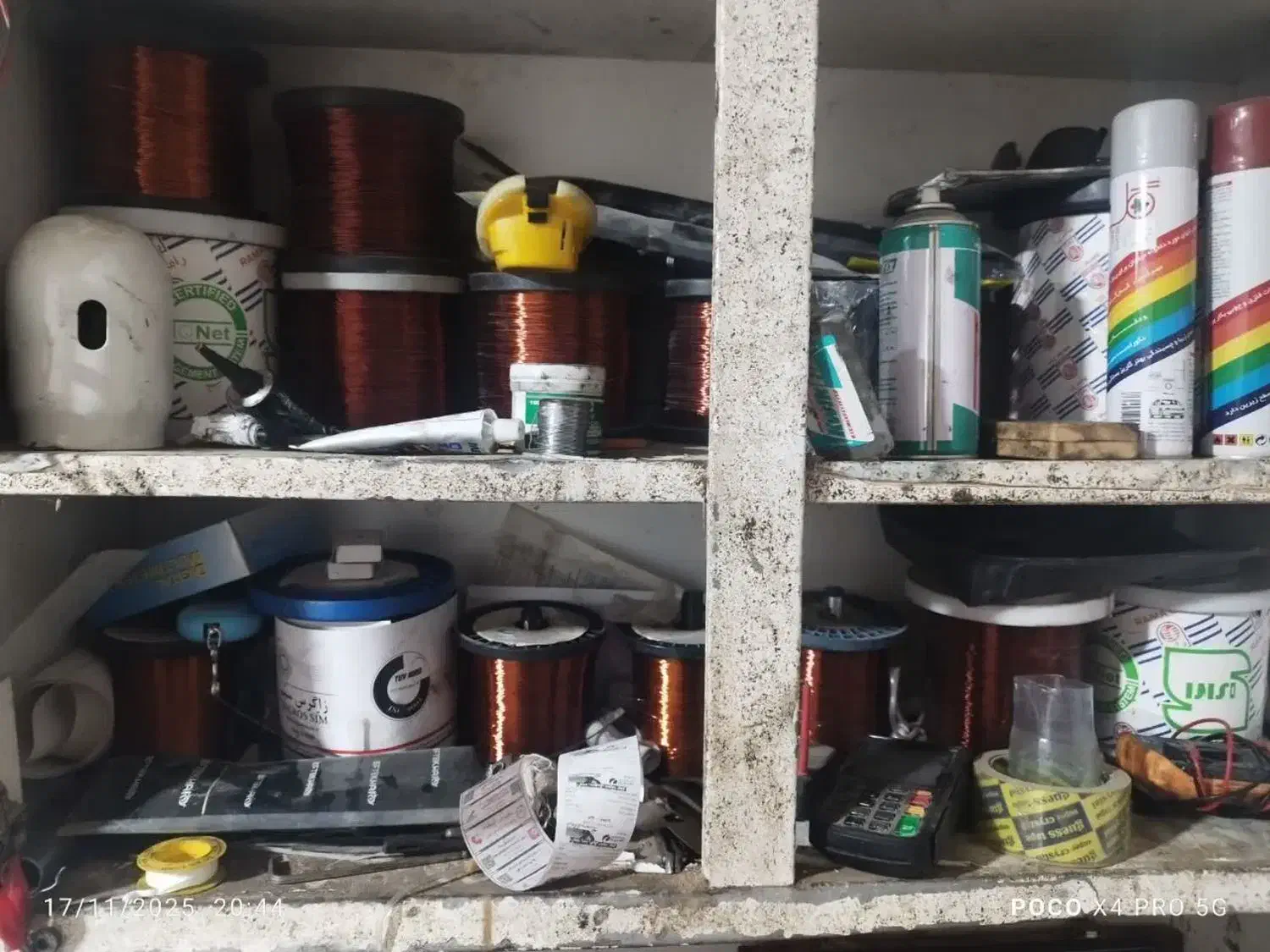 سیم لاکی راما مسی|عمده‌فروشی|کاخک, |دیوار