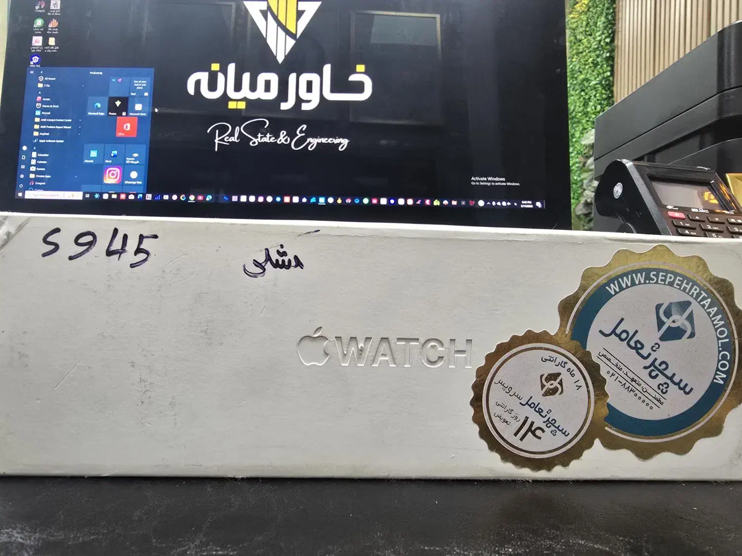 فروش آی واچ سری ۹ سایز ۴۵|لوازم جانبی موبایل و تبلت|آمل, |دیوار