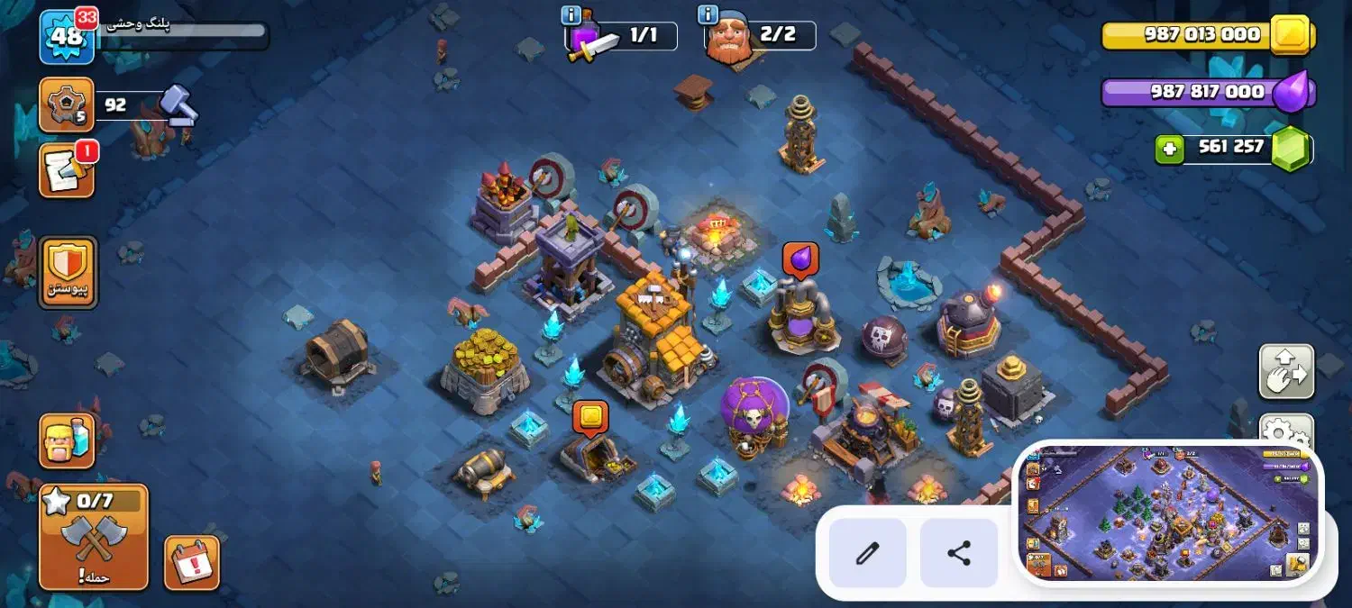 نیستم|کنسول، بازی ویدئویی و آنلاین|خوی, |دیوار