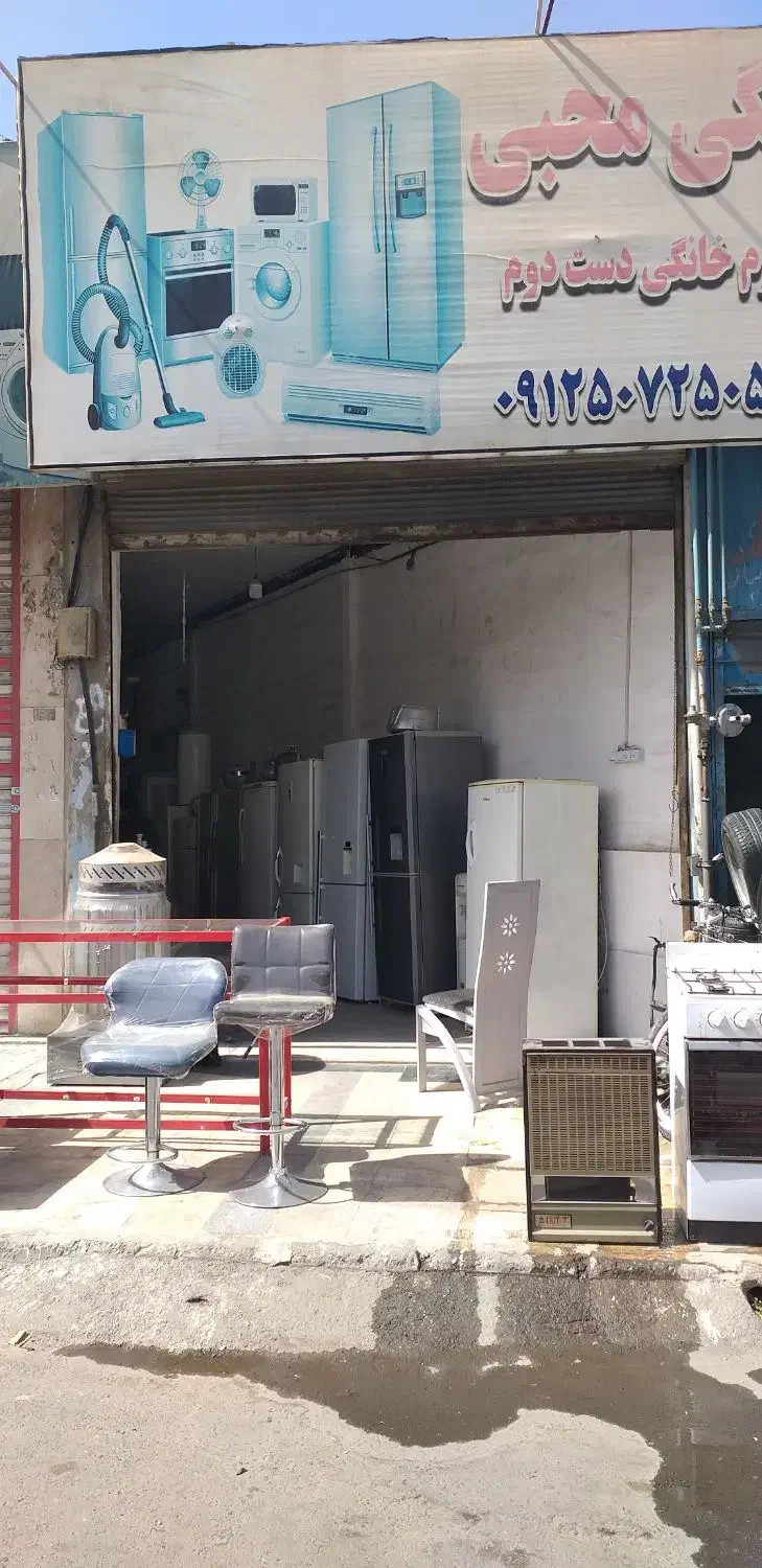 سمساری شهرک مصطفی خ جاده ادران شاهد شهر فردوسیه|عمدهفروشی|شهریار, شهرک مصطفی خمینی|دیوار