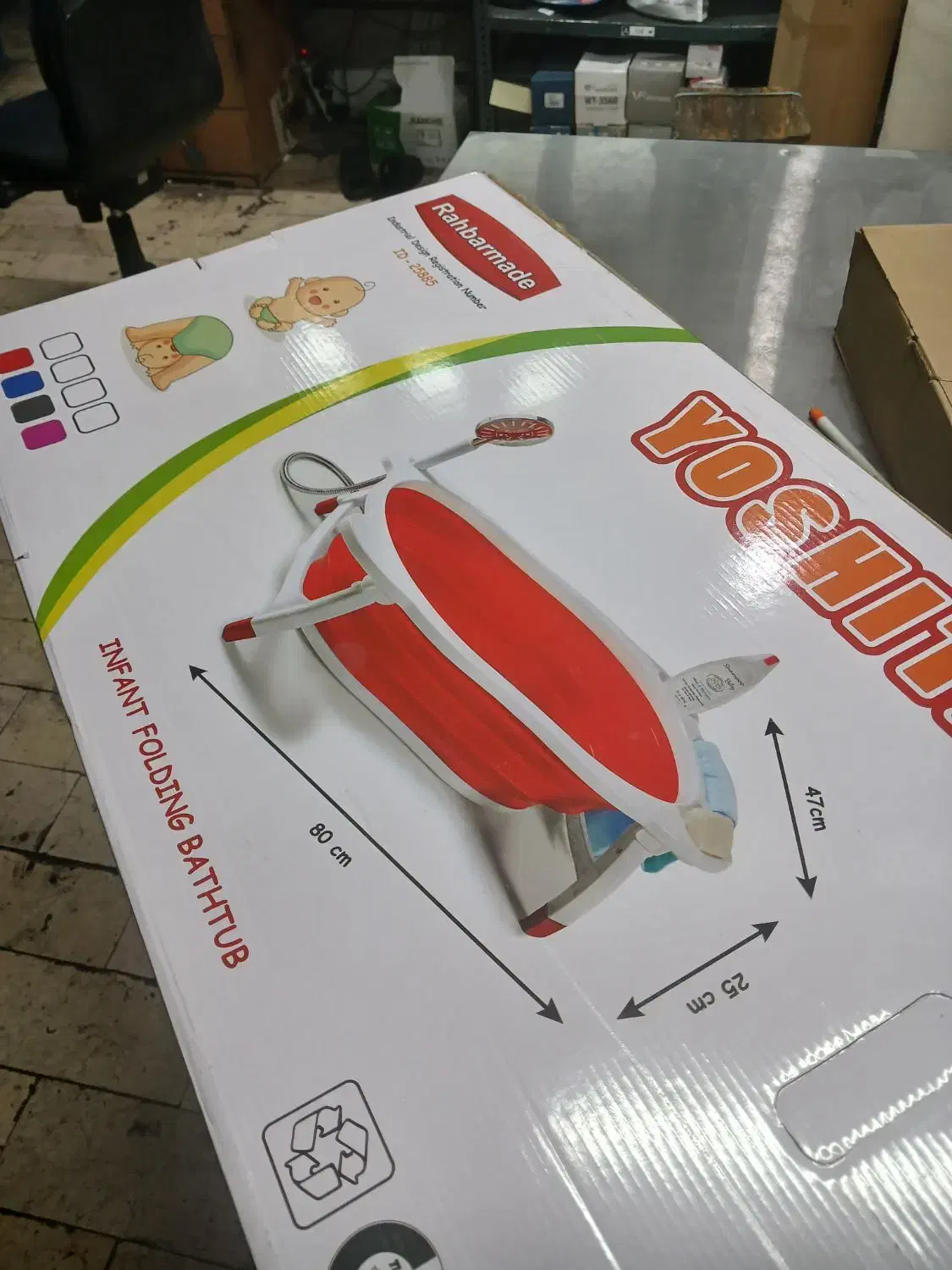 وان کودک یوشیتا|اسباب و اثاث بچه|تهران, بهار|دیوار