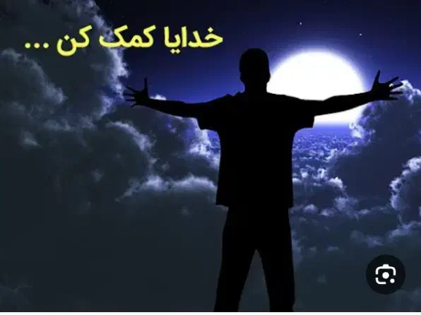 راهنمایی|فعالیت داوطلبانه تحقیقاتی|کرمانشاه, |دیوار