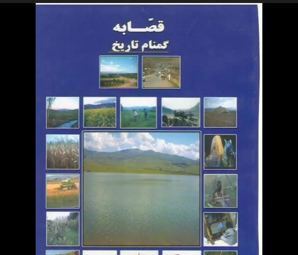 اجاره مغازه|اجارهٔ مغازه و غرفه|قصابه, |دیوار