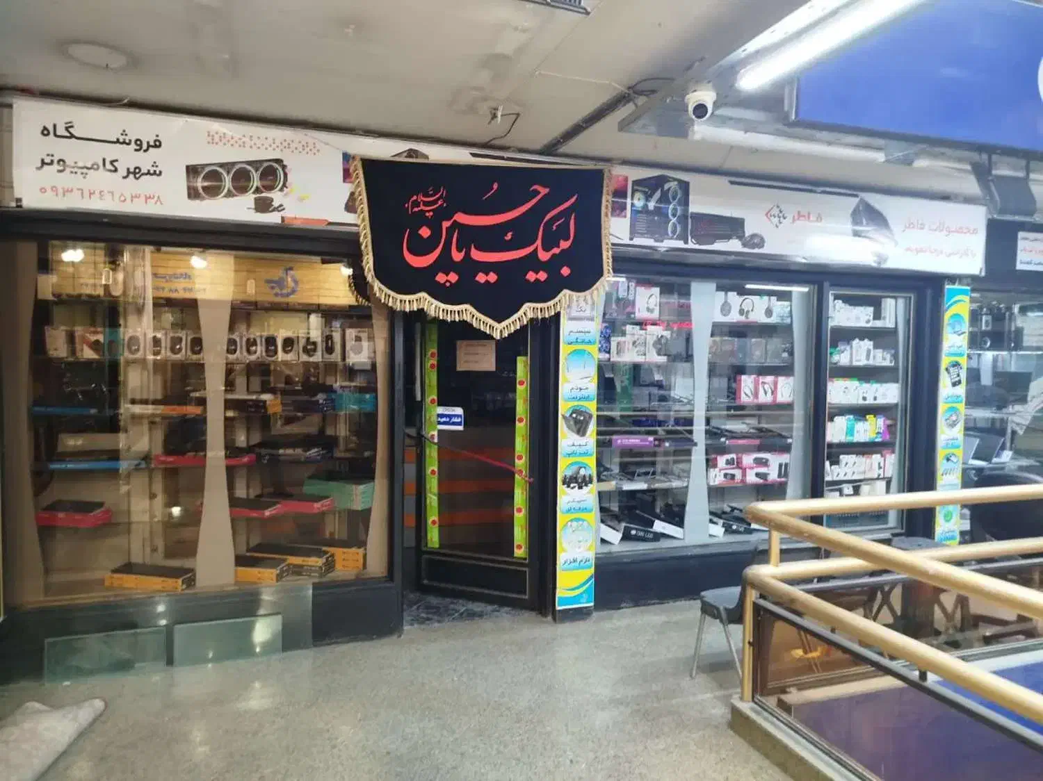 مغازه تجاری|فروش مغازه و غرفه|قم, صفائیه|دیوار