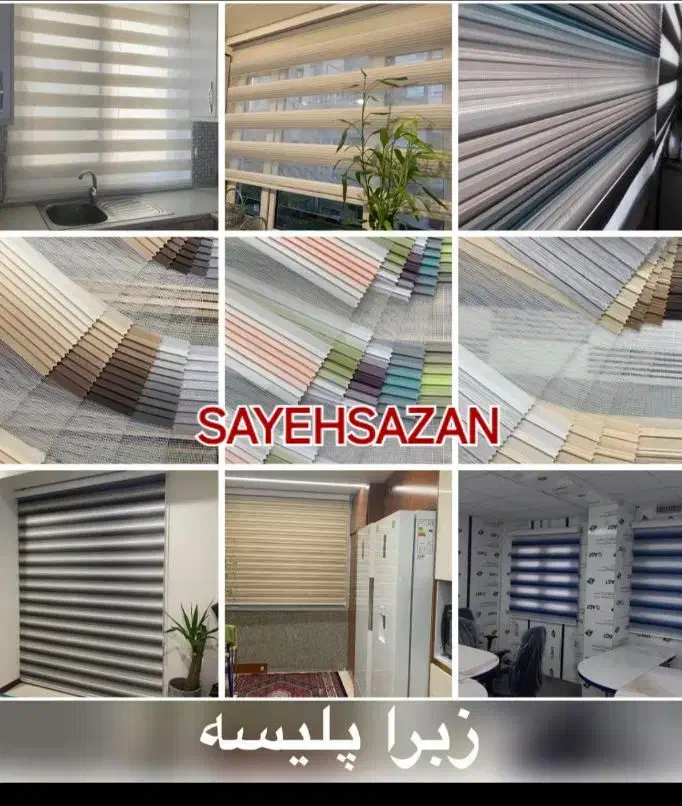 کارخانه پرده زبراقاب مشکی و طوسی کرکره فلزی  اقساط|پرده، رانر، رومیزی|مشهد, شهرک صنعتی توس|دیوار