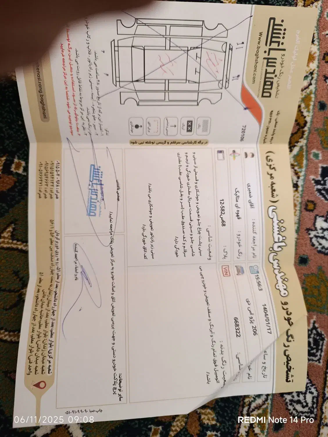 206 اس دی 94|خودرو سواری و وانت|مشهد, استاد یوسفی (شهرک غرب)|دیوار