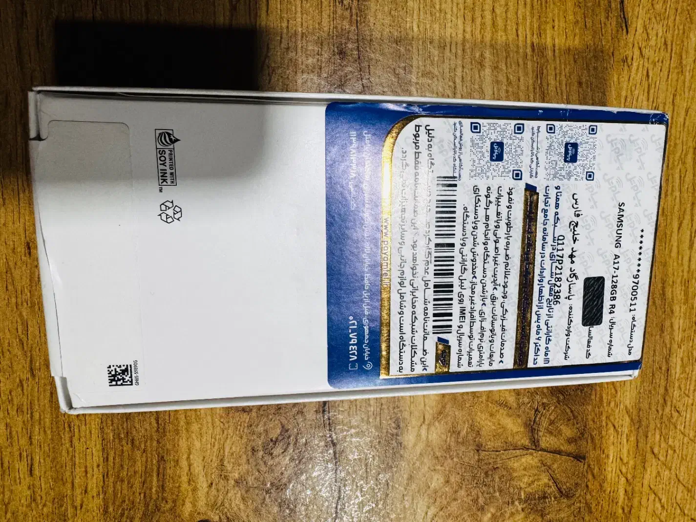 Samsung a17|موبایل|پردیس, فاز ۲|دیوار