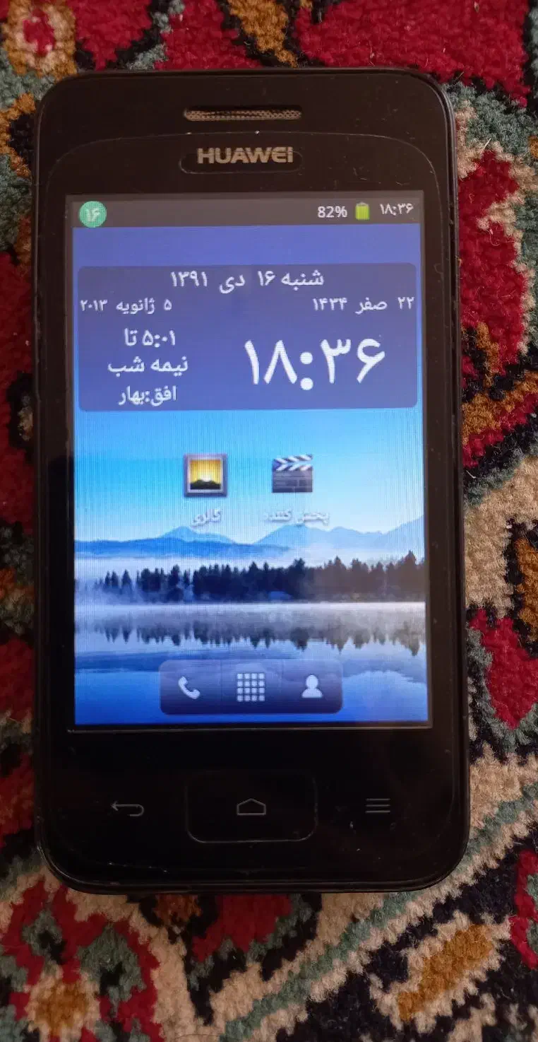 هواوی Ascend Y221 با حافظهٔ ۴ گیگابایت|موبایل|بهار, |دیوار