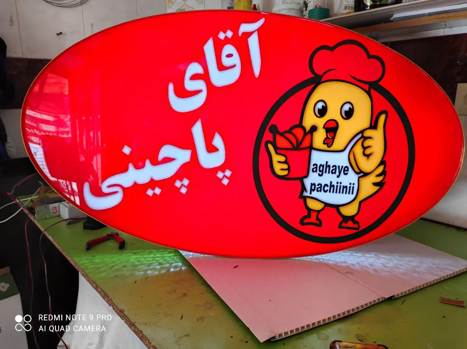 چلنیوم.تابلو.نصب.تعمیرات|فروشگاه و مغازه|شیراز, گلکوب|دیوار