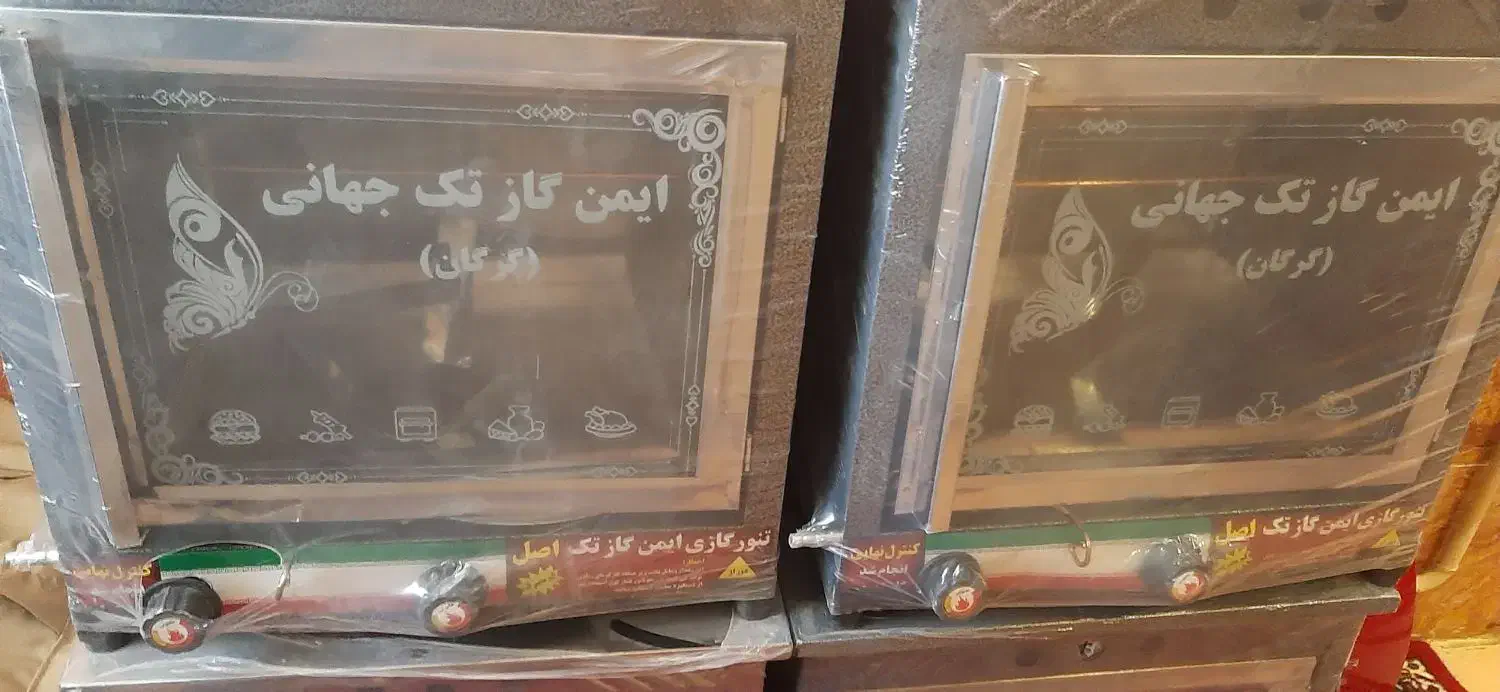 تنور گازی مدل جهانی|اجاق گاز و لوازم برقی پخت‌وپز|بومهن, |دیوار