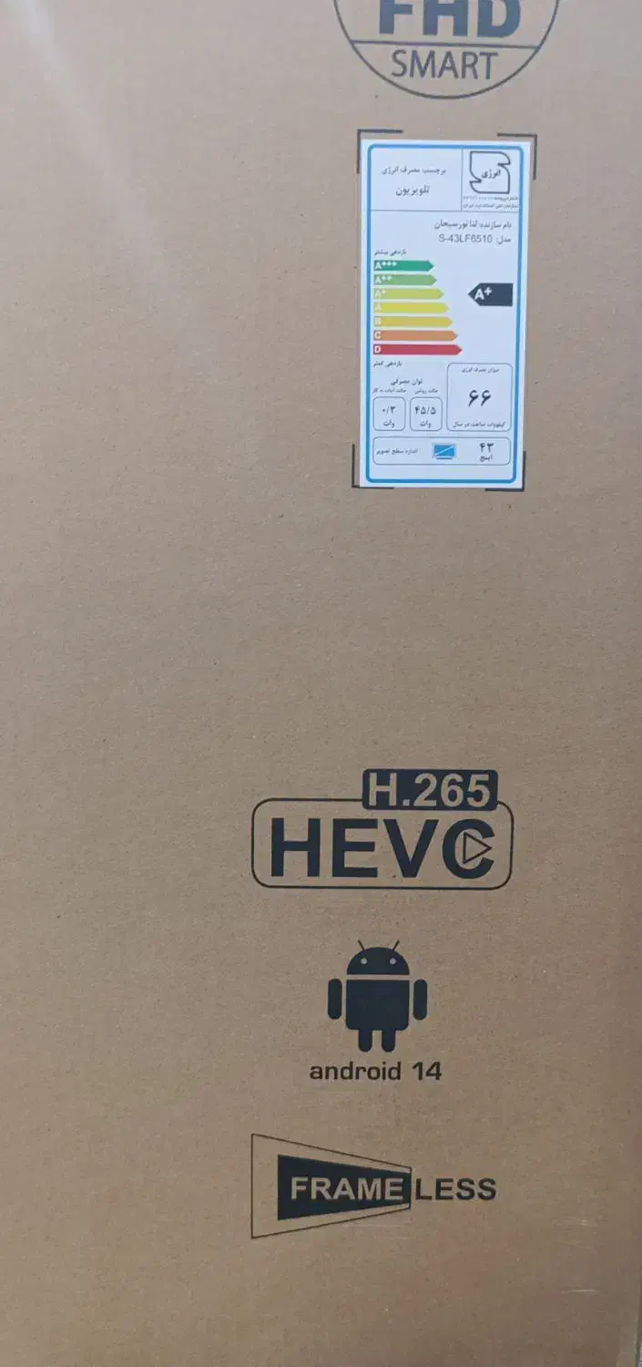تلویزیون 43 سونیا اندروید اسمارت هوشمند|تلویزیون و پروژکتور|تهران, امین حضور|دیوار