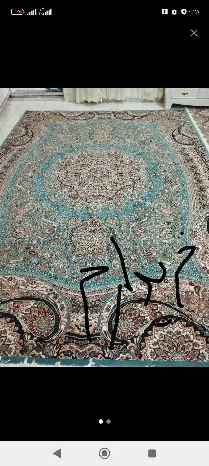 فرش ۱۲متری|فرش|کرمانشاه, |دیوار