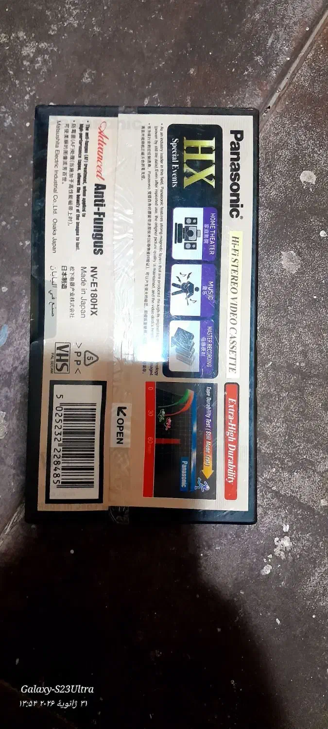 فیلم VHS فیلم ویدئوی|پخش‌کننده DVD و ویدیو|اصفهان, برازنده|دیوار