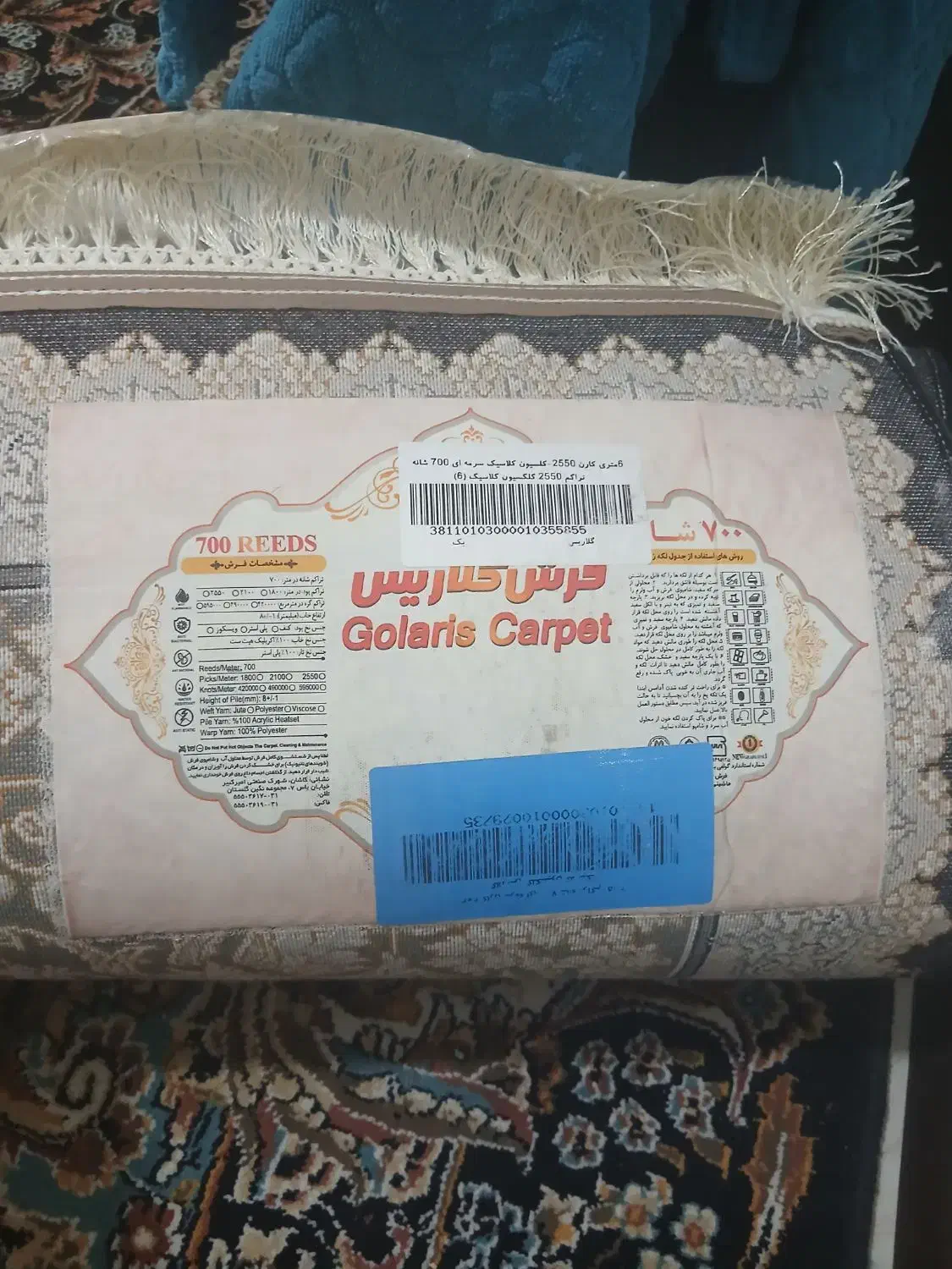 دو تخته فرش ۶متری ۷۰۰شانه|فرش|اصفهان, بهارستان|دیوار