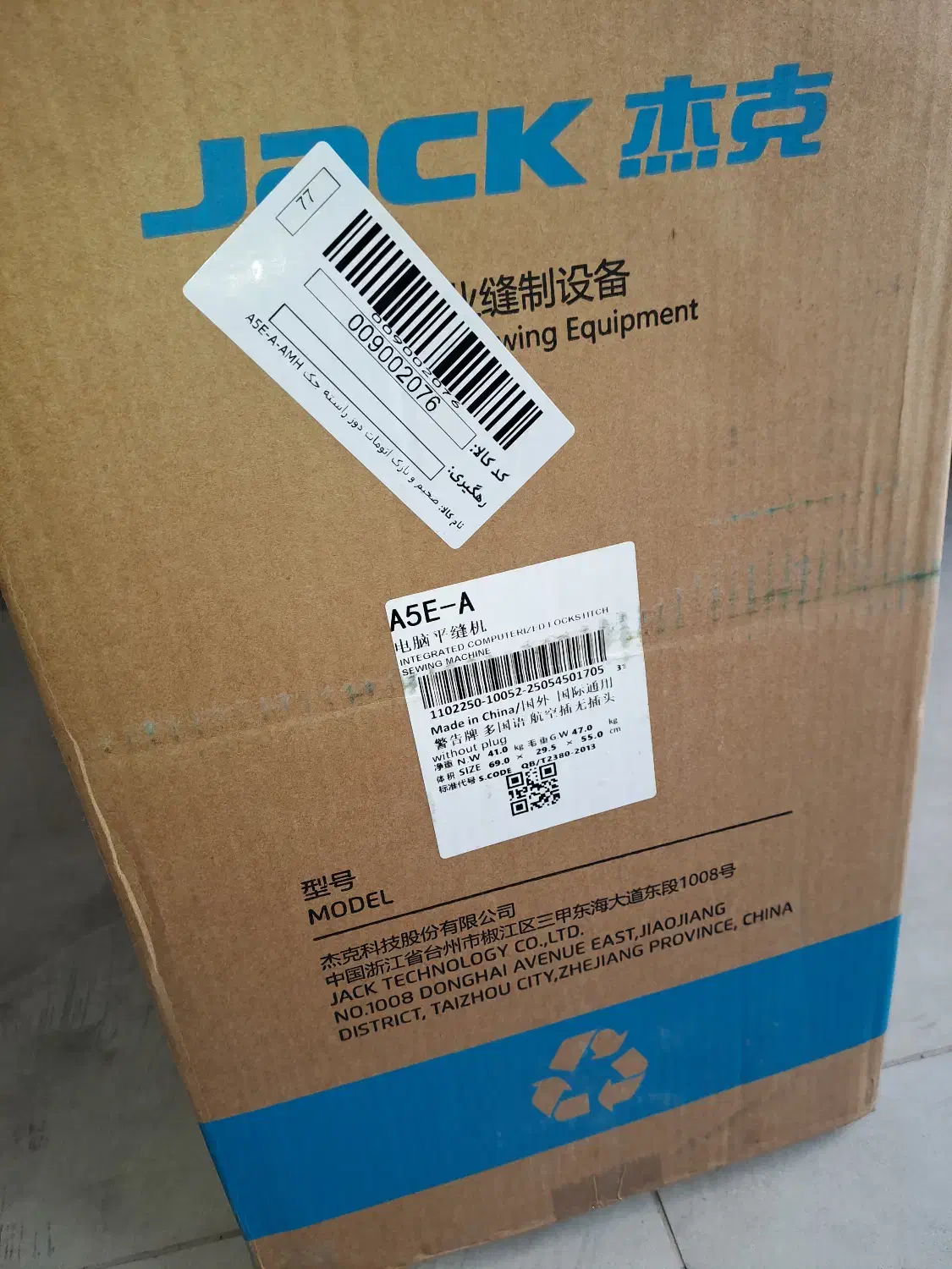 راسته دوز اتومات با هوش مصنوعی مدل a5e برند جک|چرخ خیاطی و ریسندگی|تهران, جیحون|دیوار