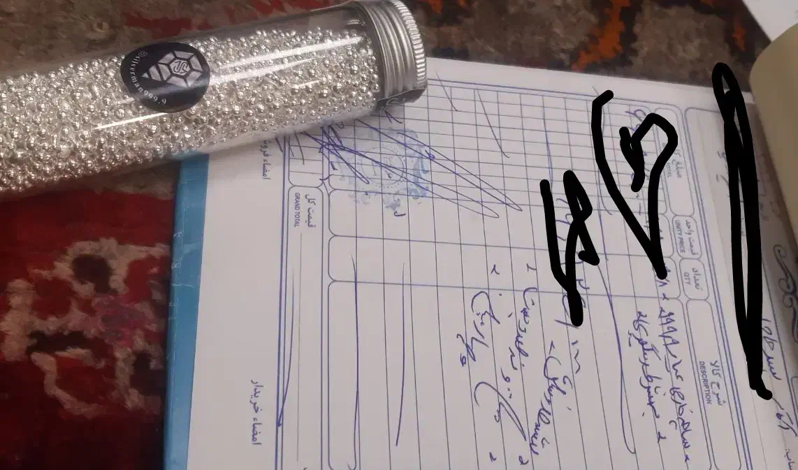 ساچمه نقره سوییسی|جواهرات|تهران, فردوسی|دیوار