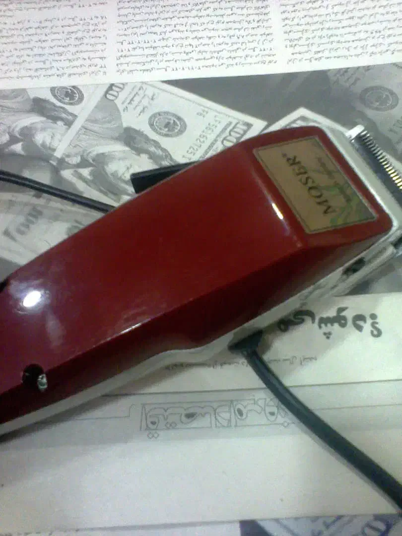 ماشین اصلاح|آرایشی، بهداشتی، درمانی|شهرکرد, |دیوار