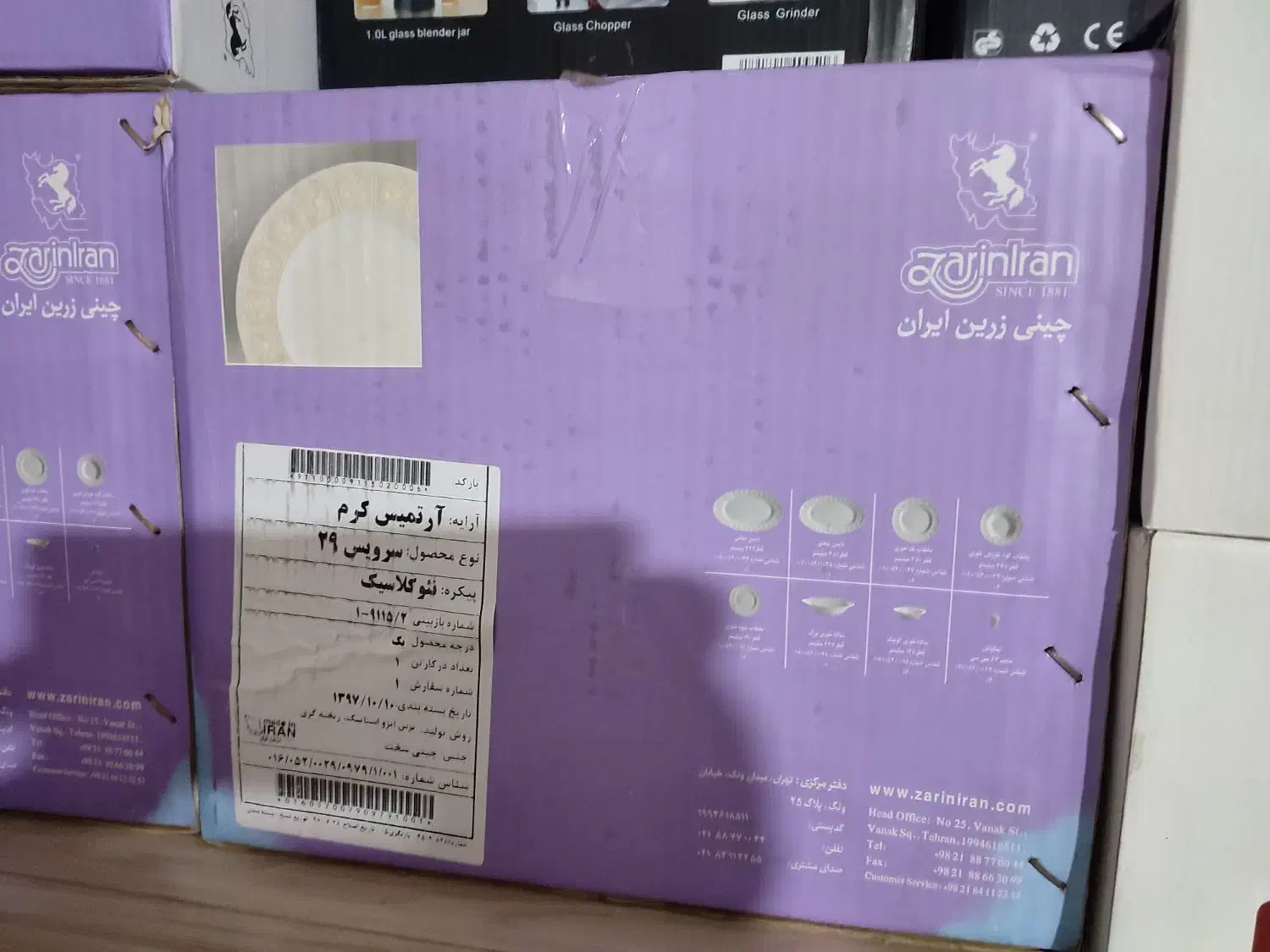 وسایل آشپزخانه|ظروف پختوپز|تبریز, |دیوار