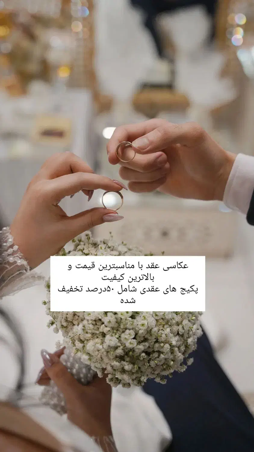 عکاسی و فیلم برداری|خدمات پذیرایی، مراسم|اهواز, کیان اباد|دیوار