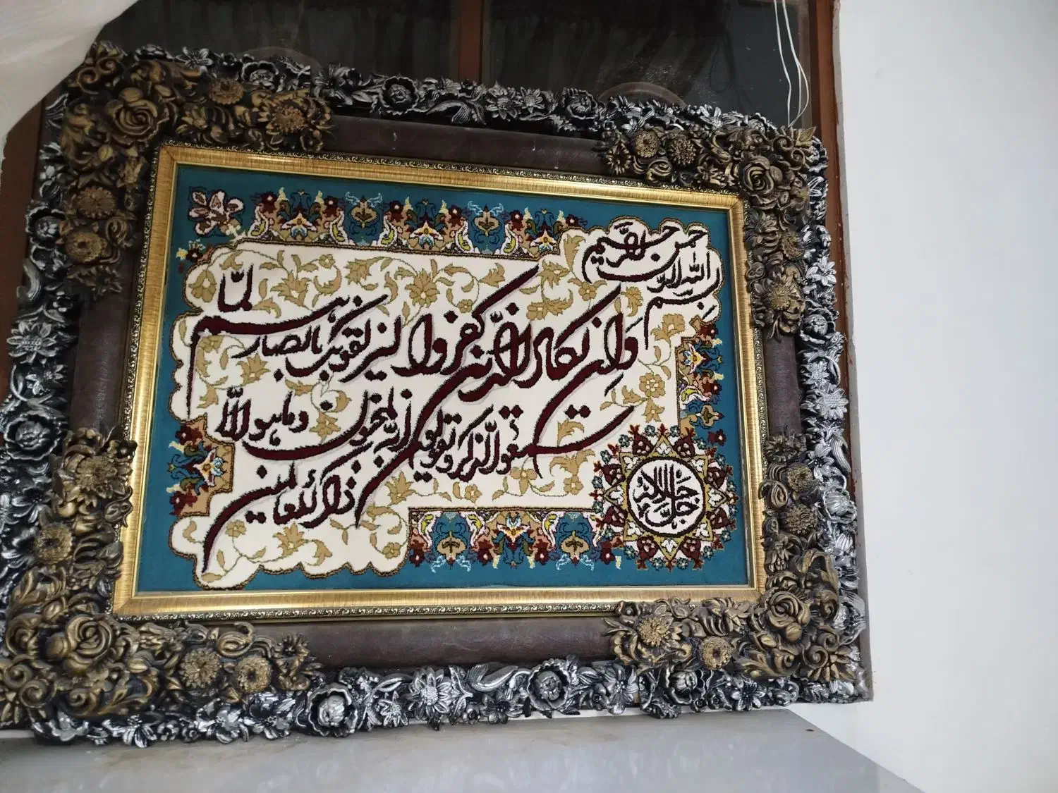 تابلوفرش|تابلو فرش|مشهد, کارگران|دیوار