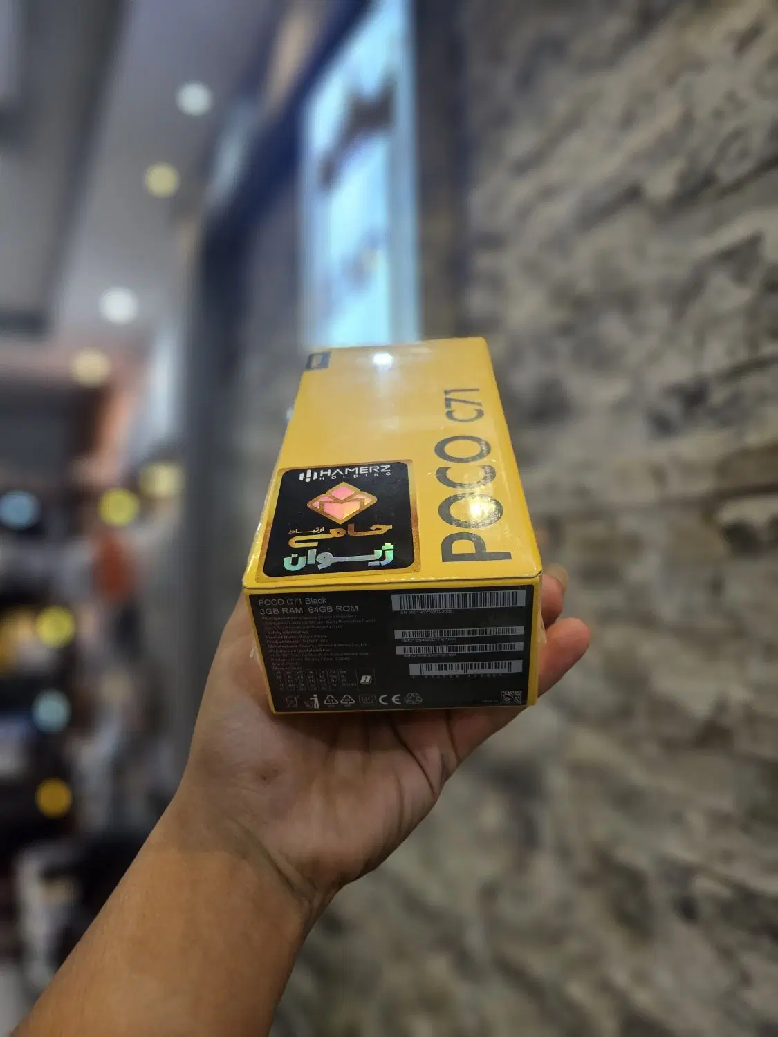 poco c71|موبایل|اصفهان, خرم|دیوار