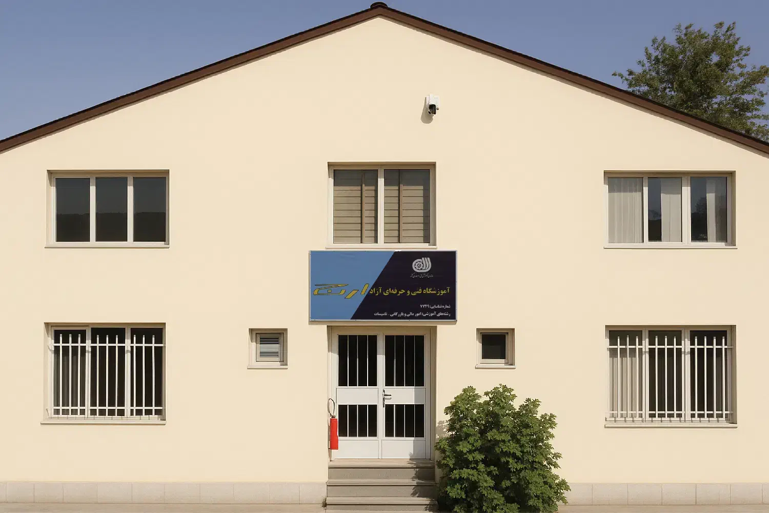 آموزشگاه فنی و حرفهای آزاد ارج|خدمات آموزشی|تهران, شهرک آزادی|دیوار