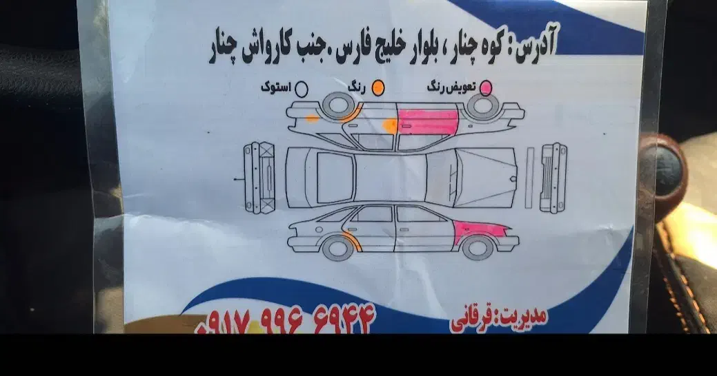 پراید ۱۳۱se مدل ۹۷|خودرو سواری و وانت|شیراز, احمدآباد|دیوار