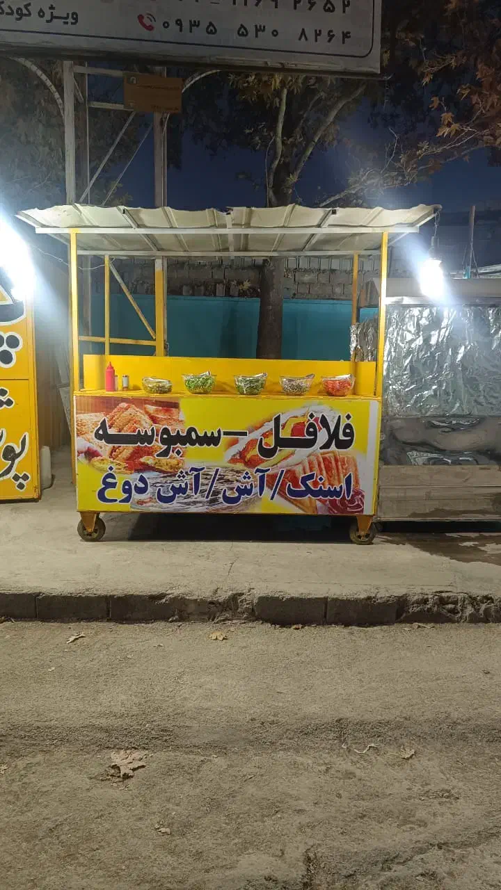 اجاره دکه فلافلی|اجارهٔ مغازه و غرفه|یاسوج, |دیوار