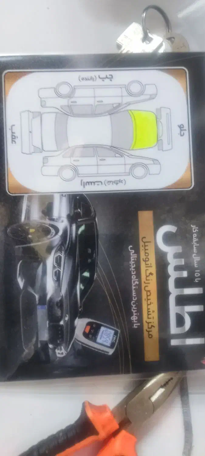 پارس tuf مدل 95|خودرو سواری و وانت|زارچ, |دیوار