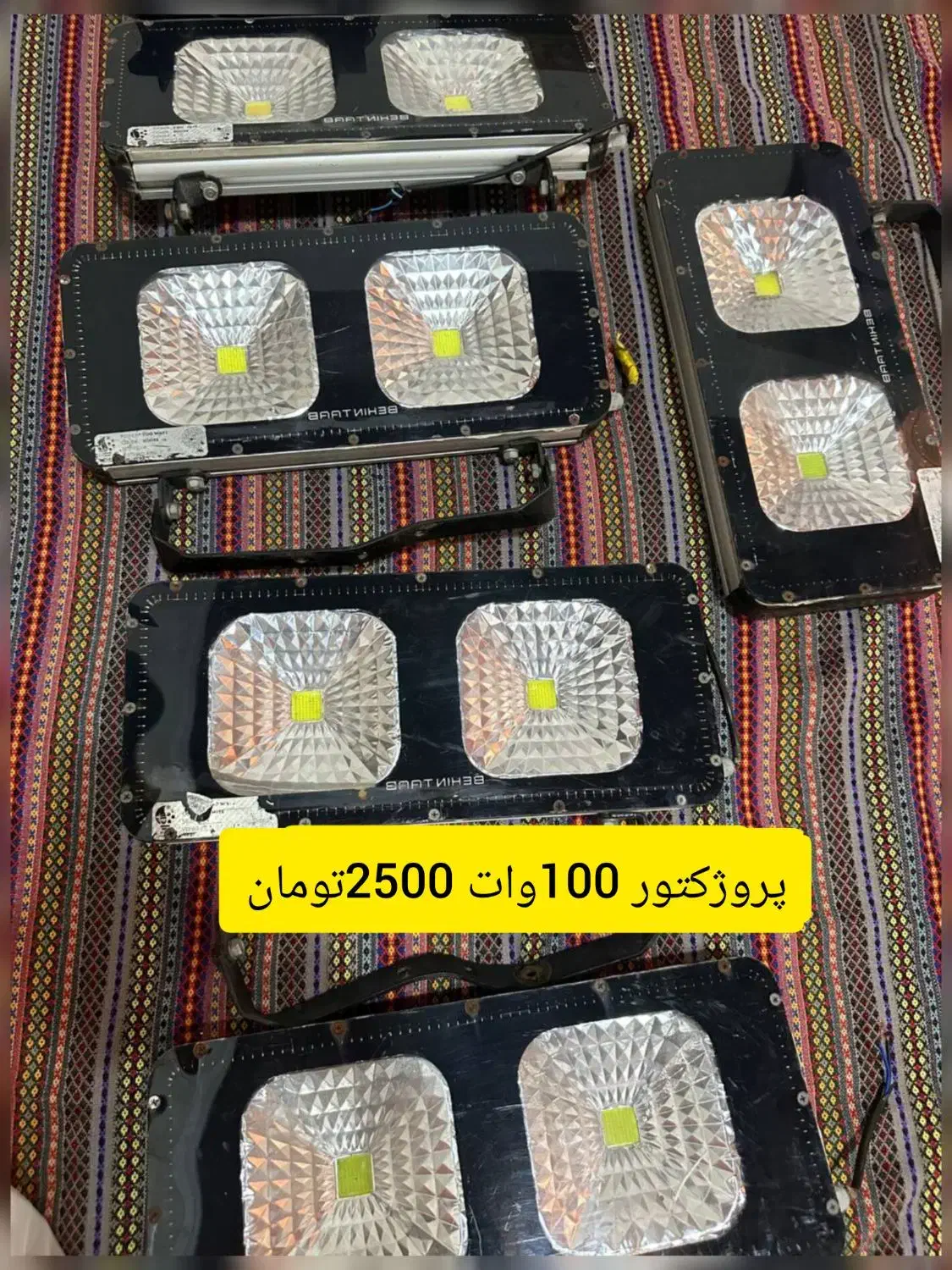 پروژکتور|لامپ و چراغ|صومعه‌سرا, |دیوار