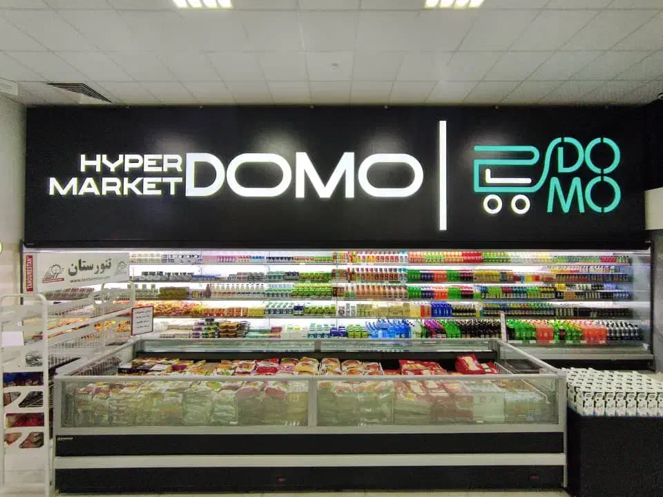 استخدام صندوقدار|استخدام خدمات فروشگاه و رستوران|پردیس, فاز ۴|دیوار