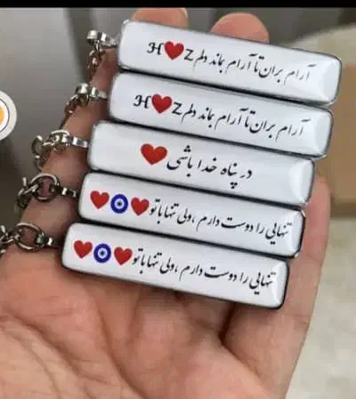 جاکلیدی پلاک ماشین|صنایع دستی و سایر لوازم تزئینی|شوش, |دیوار