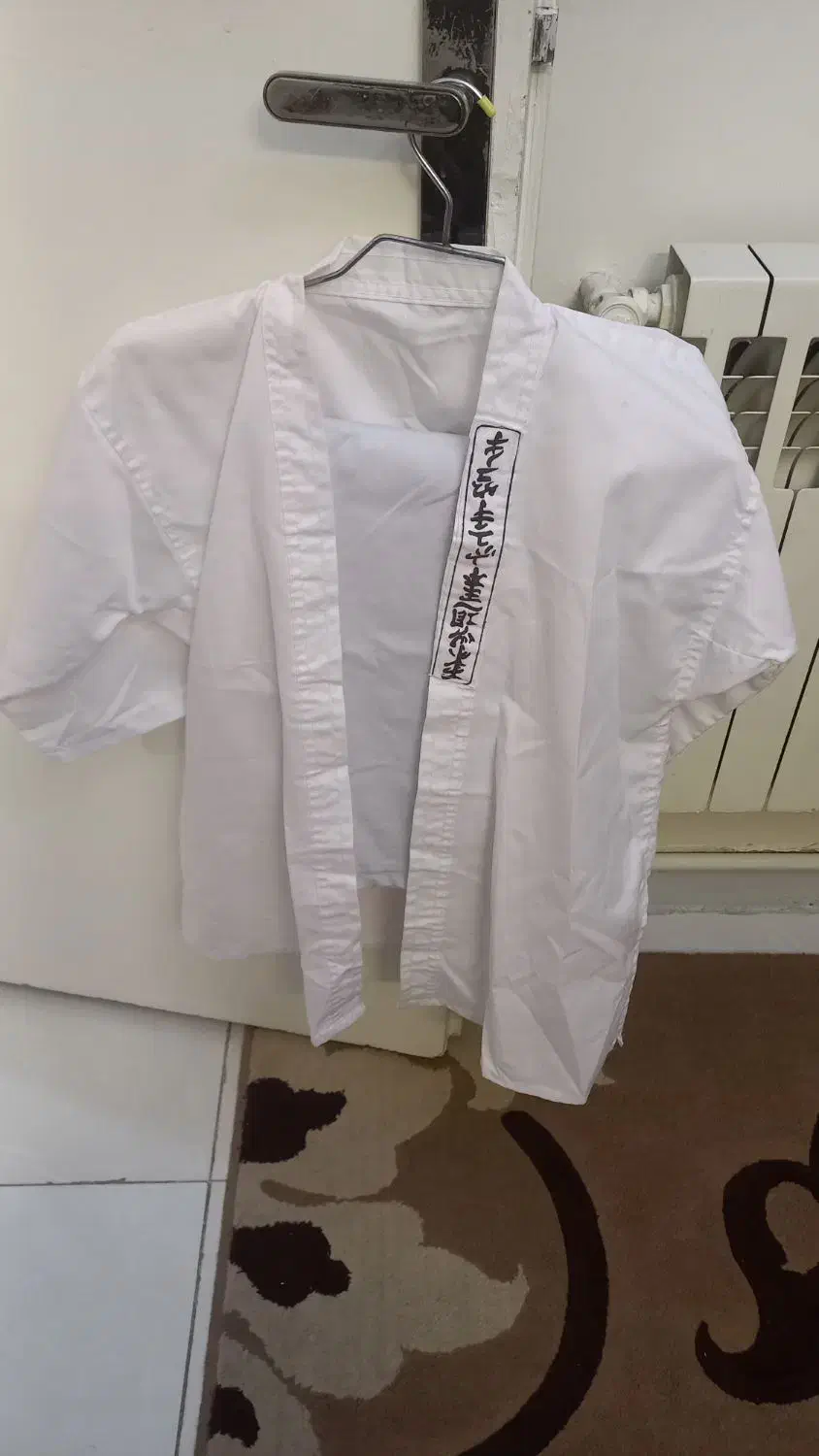 لباس تکواندو و کونگ فو|لباس|تهران, مرزداران|دیوار