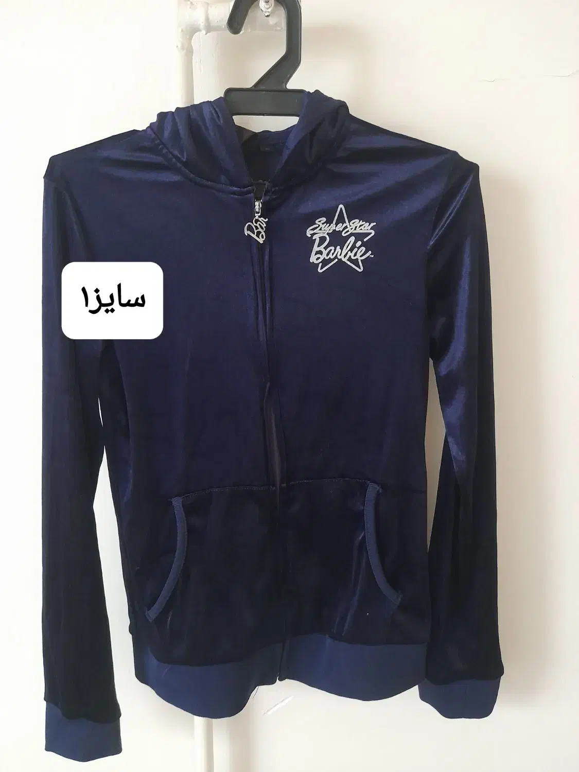 هودی کلاه دار|لباس|کرمانشاه, |دیوار