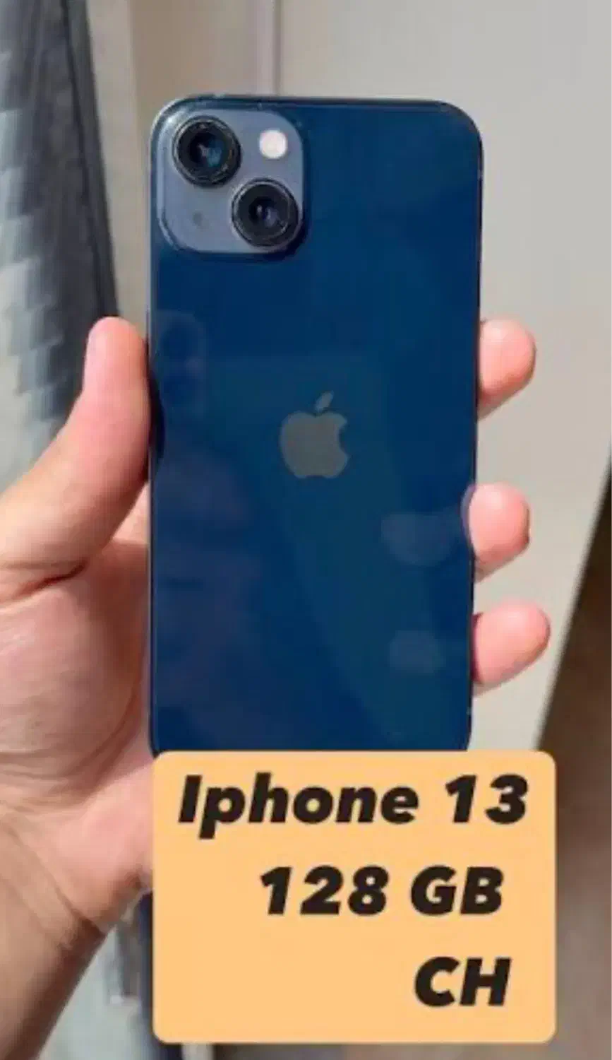 ایفون 13normal میدنایت فروش فوری در حدنو|موبایل|نیشابور, شهرک ولیعصر|دیوار