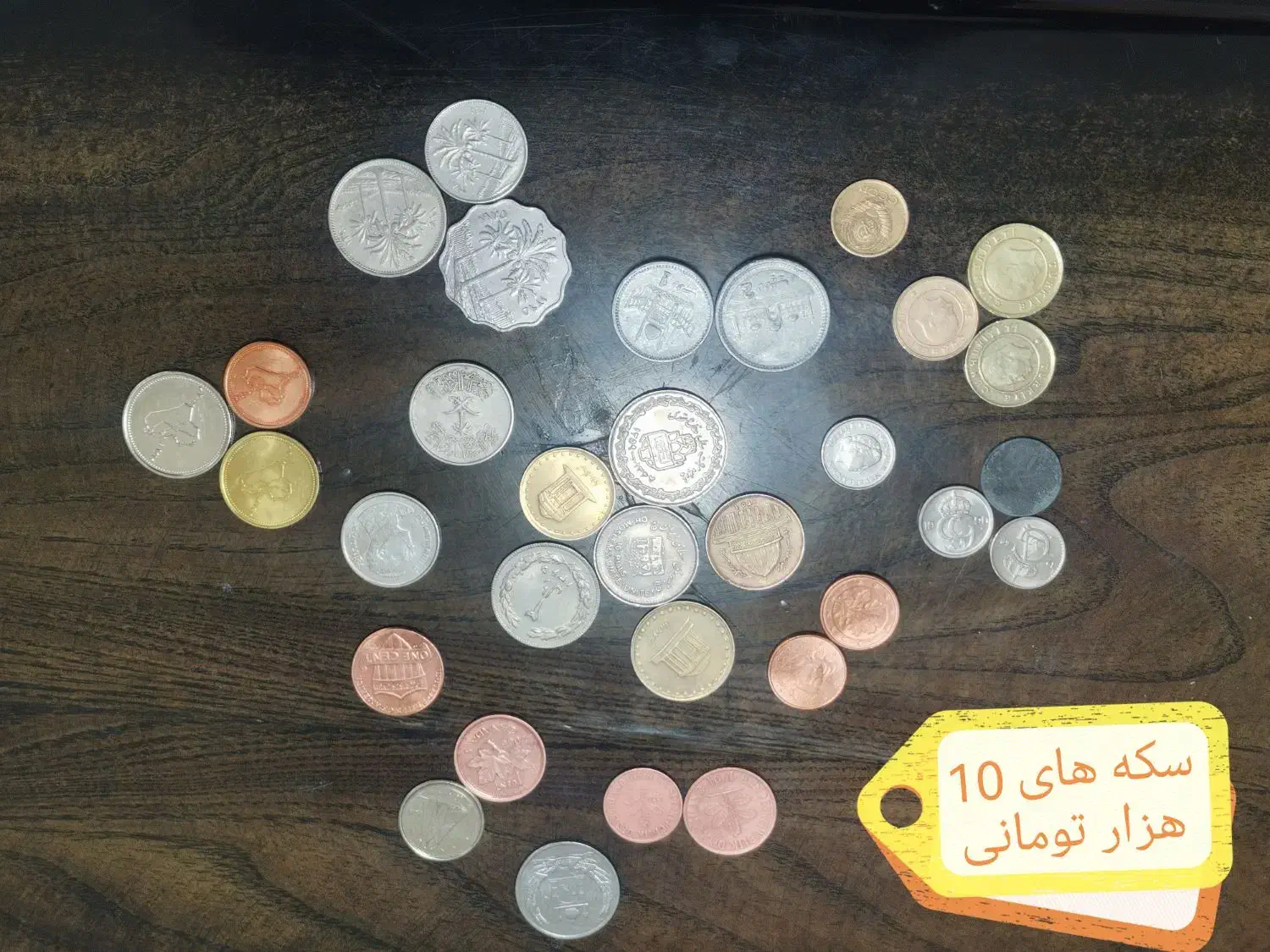 سکه خارجی و قدیمی ارزان|کلکسیون سکه، تمبر، اسکناس|تهران, ترمینال غرب|دیوار