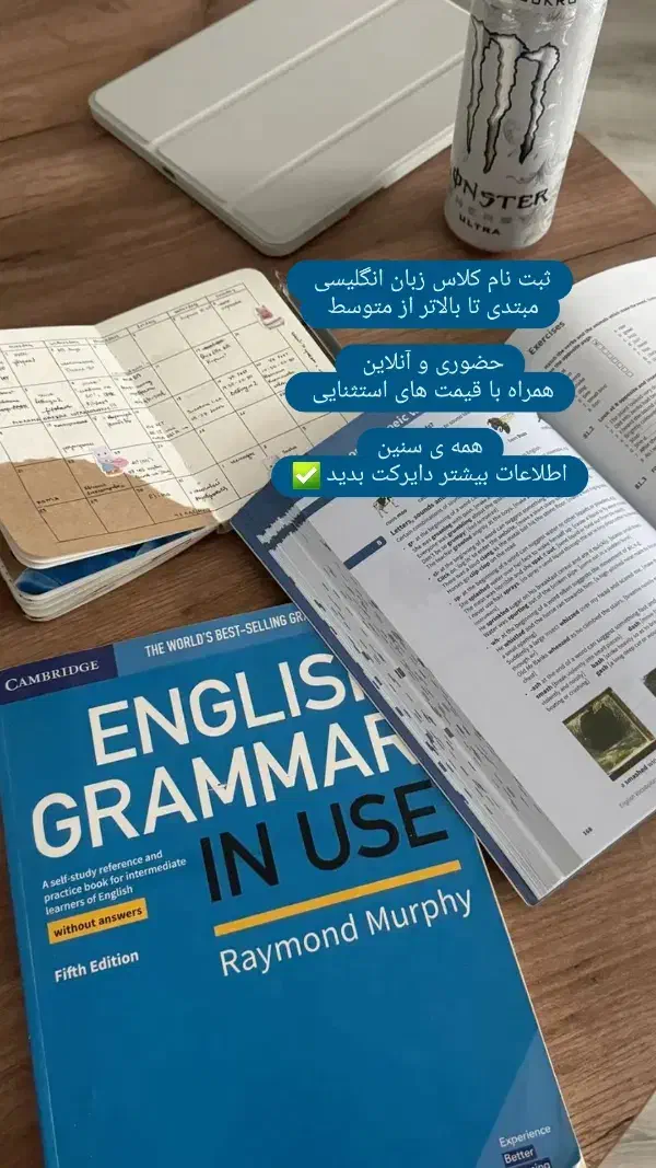 آموزش زبان انگلیسی . آنلاین و حضوری|خدمات آموزشی|اصفهان, مصلی|دیوار