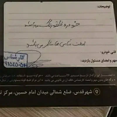 کوئیک مدل ۱۴۰۲ بدون خط خش|خودرو سواری و وانت|تهران, شهید رجایی|دیوار